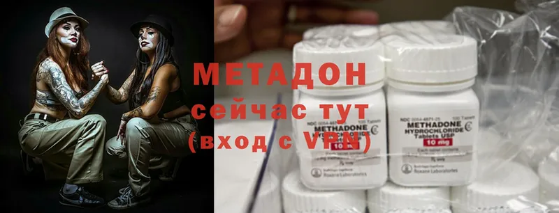 Наркошоп Грайворон МДМА  Бошки Шишки  Cocaine  Меф  Гашиш 