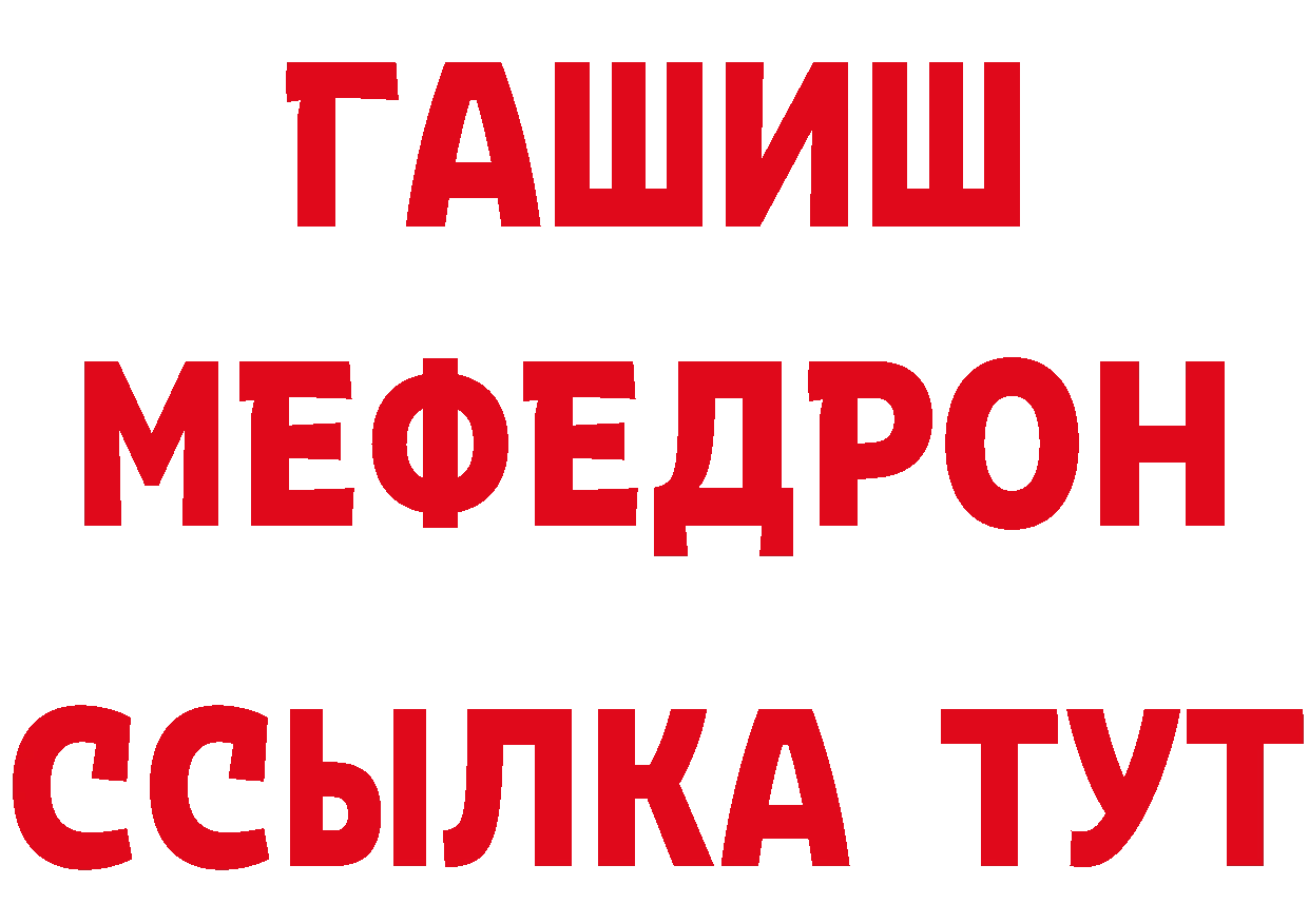 Героин VHQ tor сайты даркнета гидра Грайворон