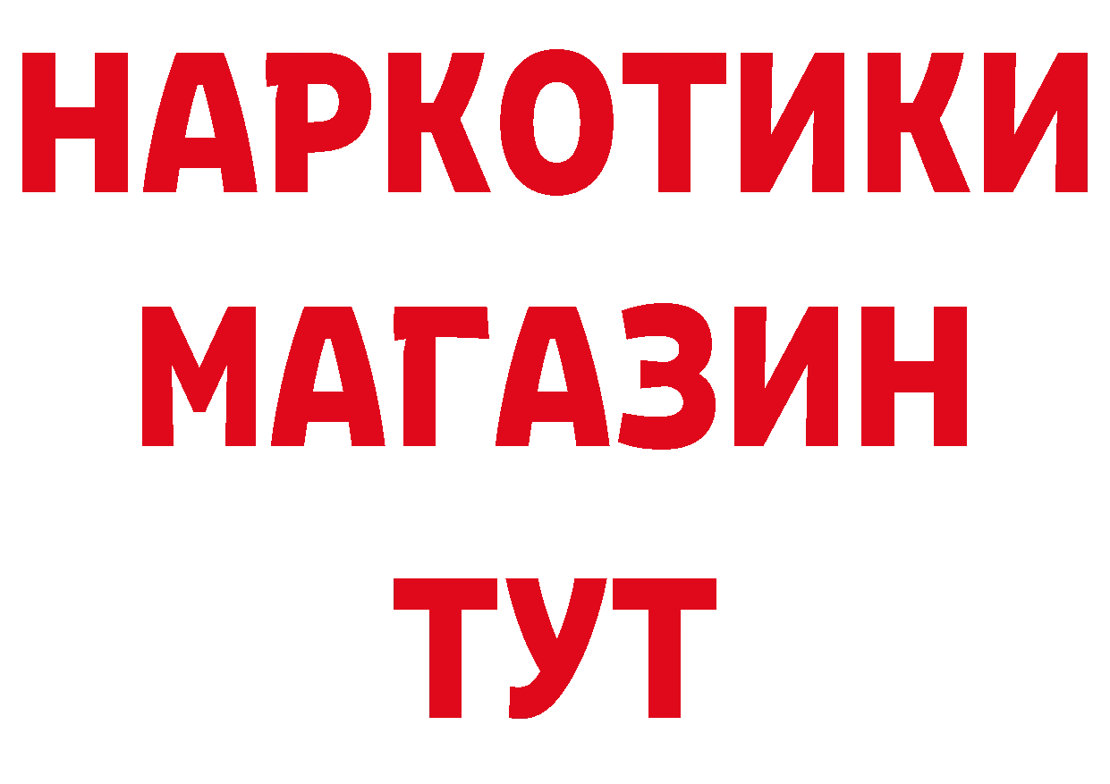 Как найти закладки? дарк нет формула Грайворон