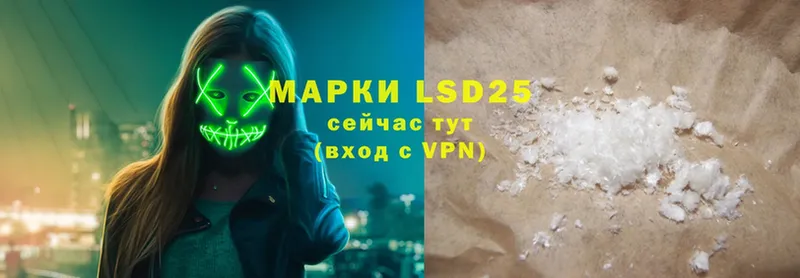 наркотики  Грайворон  LSD-25 экстази ecstasy 